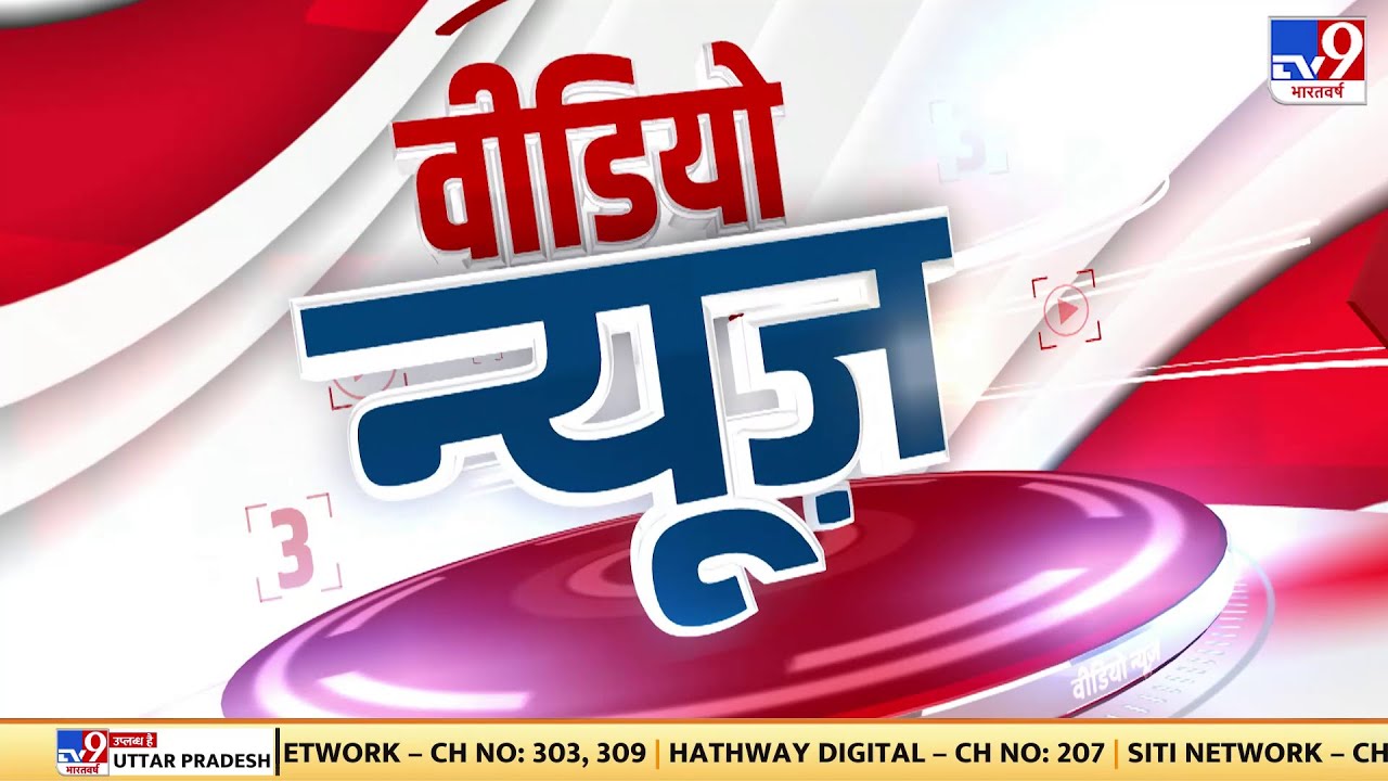 MP Fire News: एमपी के सिंगरौली में भीड़ का आक्रोश, बस में लगाई आग | MP Police