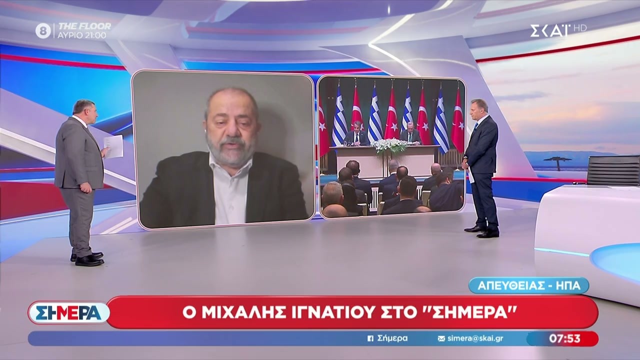 Ο Μ. Ιγνατίου για τις συναντήσεις Μητσοτάκη-Ερντογάν & Τραμπ-Νετανιάχου – Η ωραία κίνηση της Μελάνια