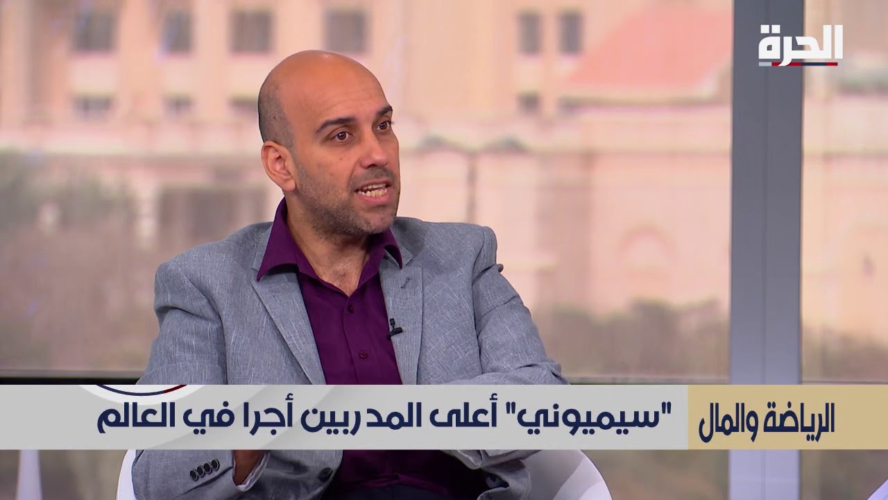 رواتب المدربين في كرة القدم
