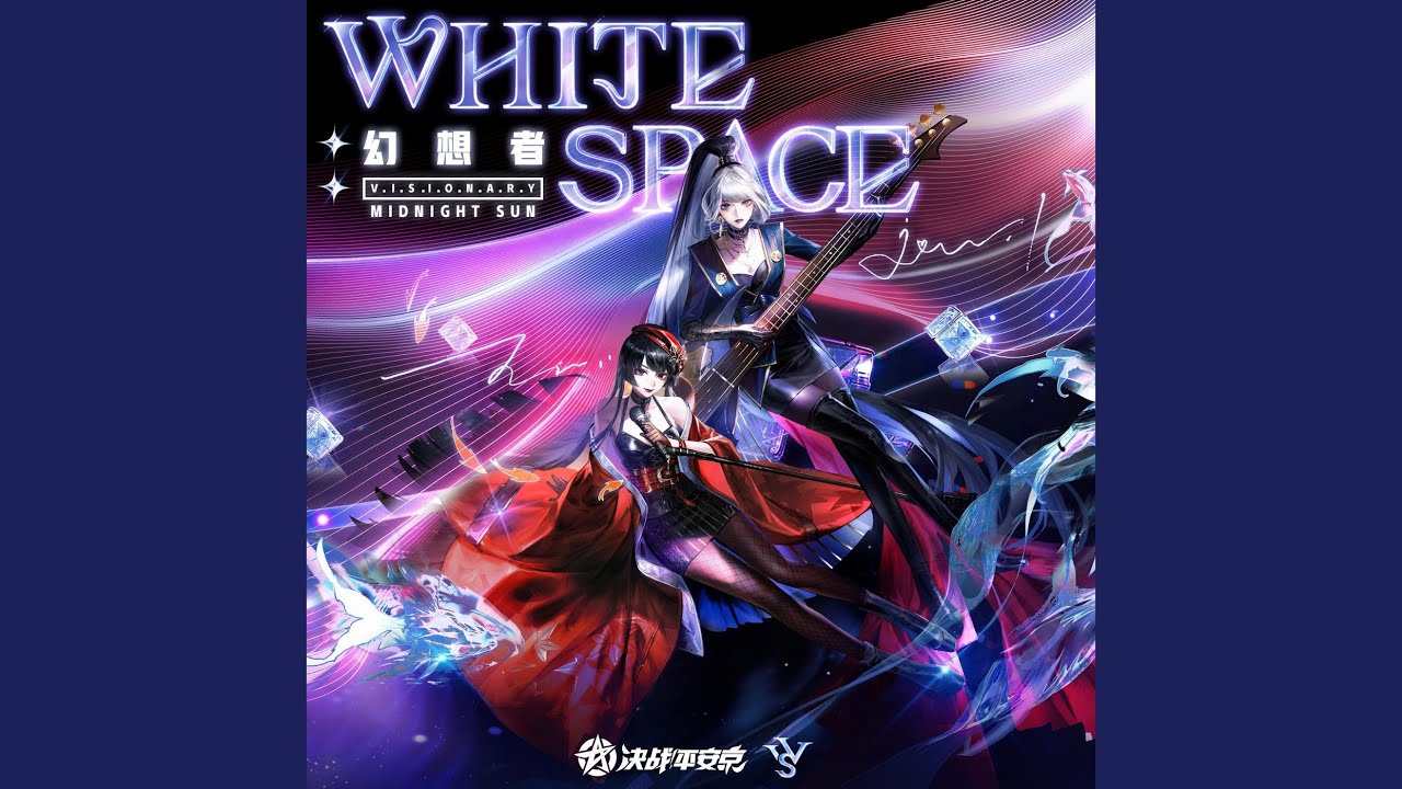 Midnight Sun (手遊《決戰！平安京》 [幻想者]系列皮膚主題曲)