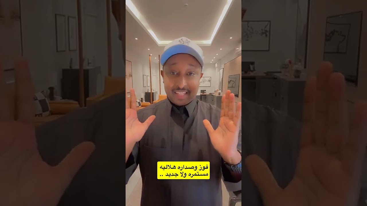 رد فعل جمال القرعاني علي خسارة النصر من القادسية 1-2 في الدوري السعودي💛