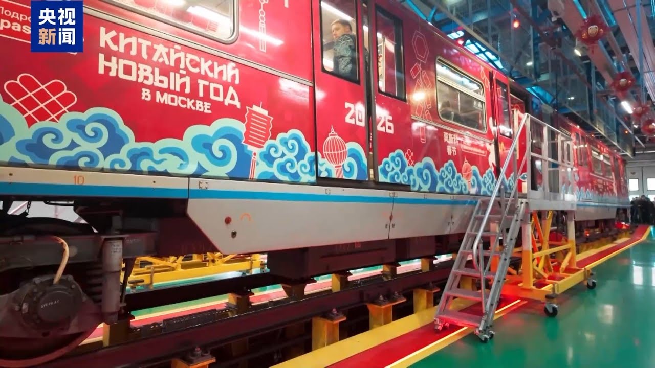Russie : inauguration d'une rame du métro à Moscou sur le thème du Nouvel An chinois