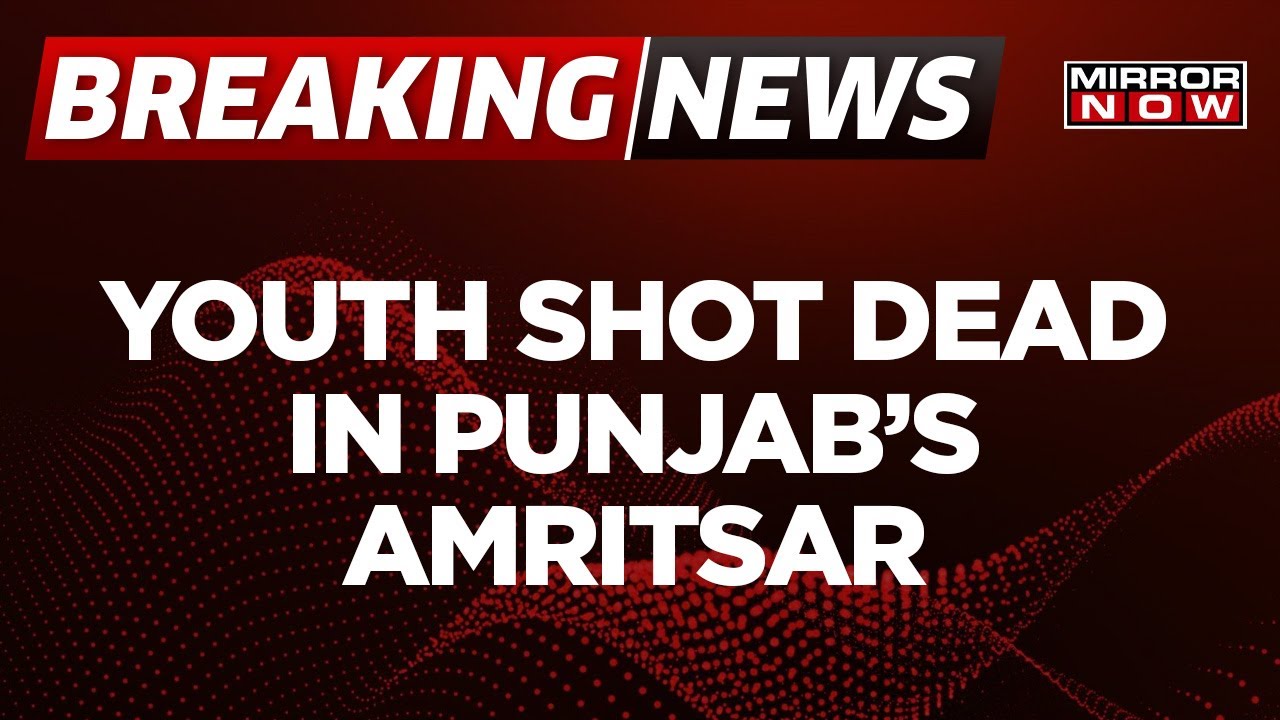 Breaking News | Youth Shot Dead In Punjab's Amritsar Over Money Dispute; 3 Arrested | Latest News