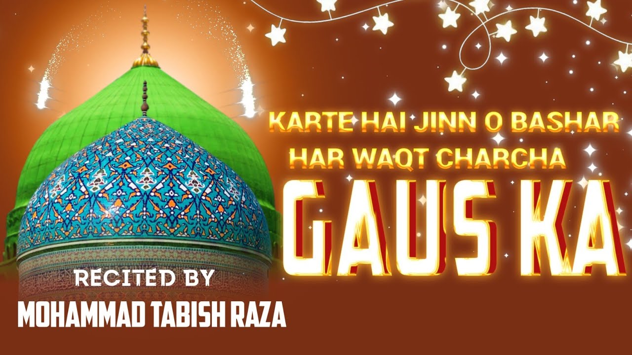 Karte Hai Jinn O Bashar Har Waqt Charcha Gaus Ka || ✍️Kalame Jameel e Qadri ||🎙️Muhammad Tabish Raza