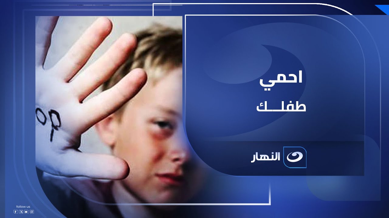 القاهرة 24 تطلق مبادرة 