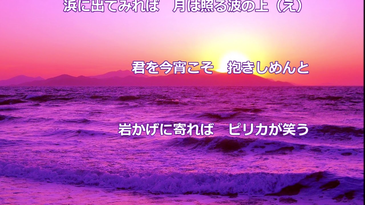 しれとこ旅情　／　森繁久弥