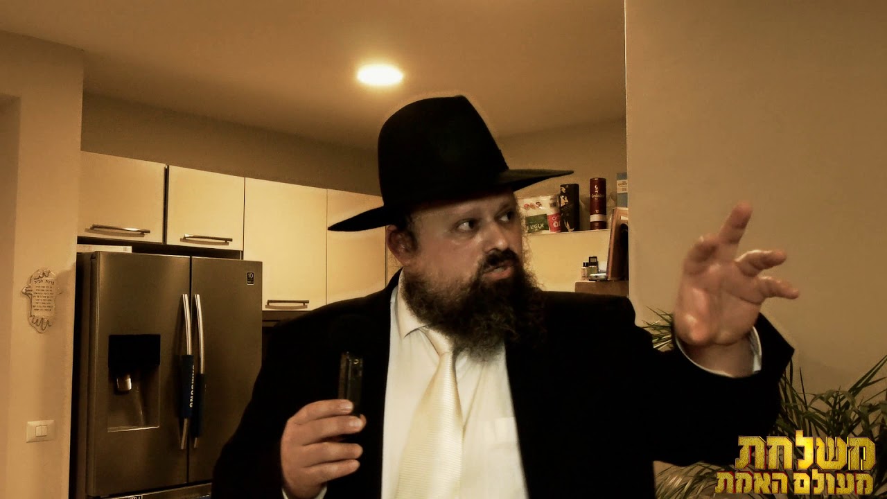 אילן להב | משלחת מעולם האמת