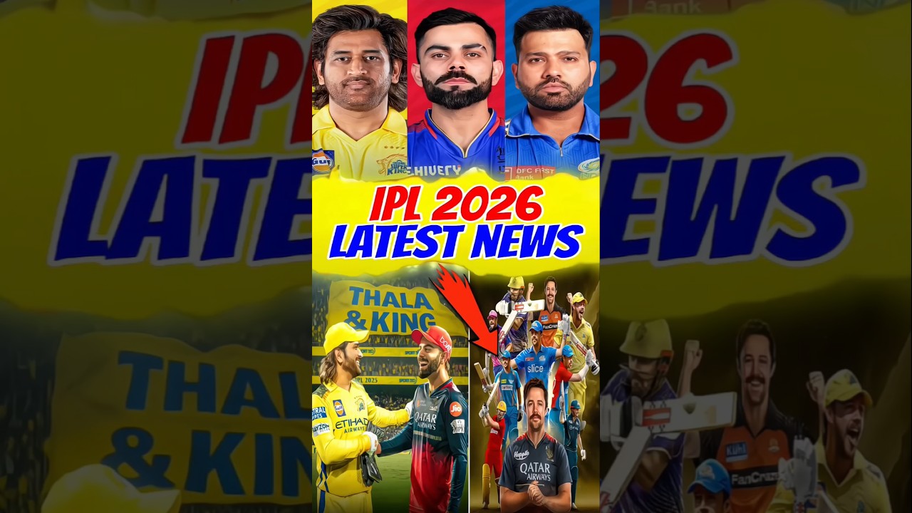 IPL 2026 AUCTION PLAYERS LATEST UPDATES🥵