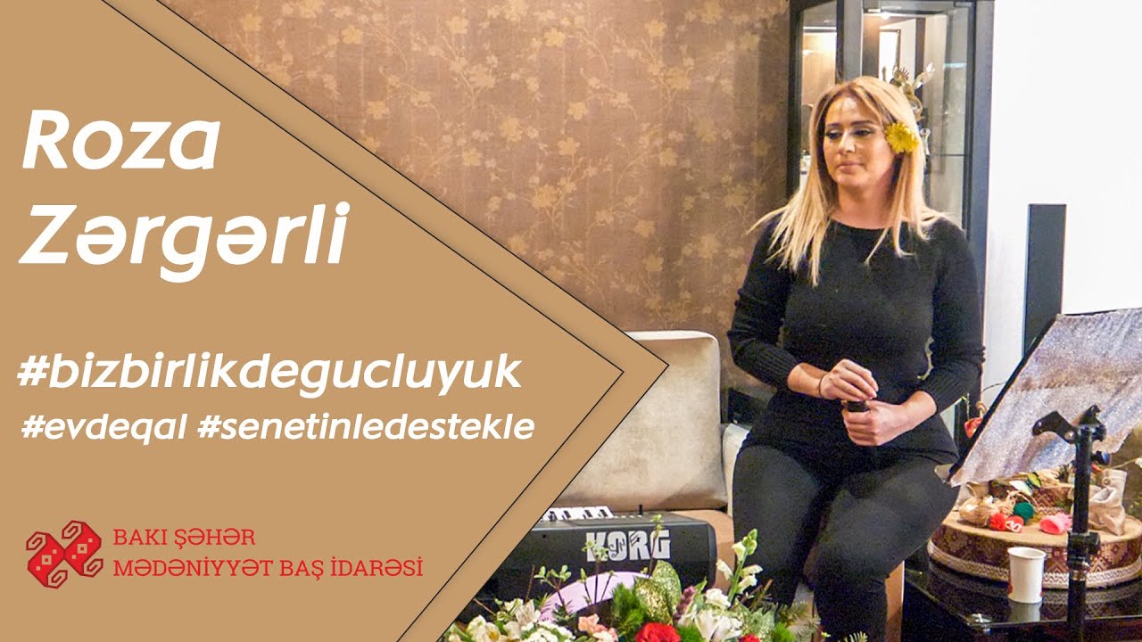 Roza Zərgərli: #bizbirlikdegucluyuk #evdeqal #senetinledestekle