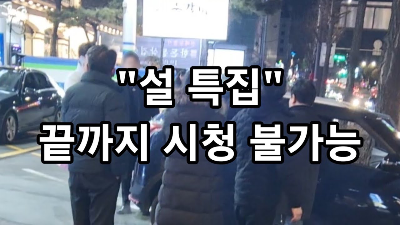 설 특집: 무사고 안전운전 사고없이 즐거운 설연휴 새해 복 많이 받으세요