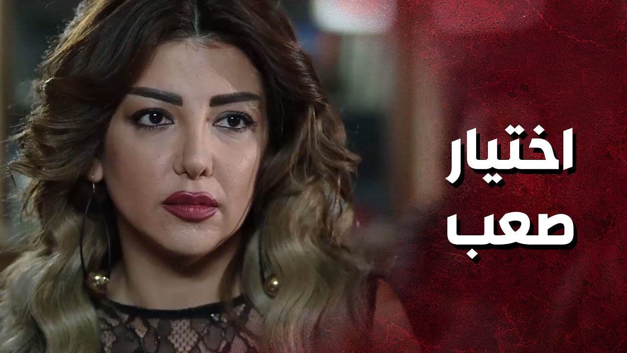 رسالة من حبيبها السابق غيرت كل مسار حياتها 😨 - حكم الهوى