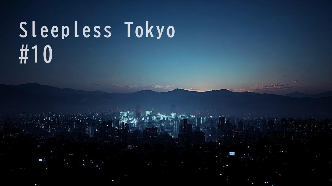 まだ眠れない東京の夜｜Midnight Chill for Sleepless Nights – Sleepless Tokyo #10