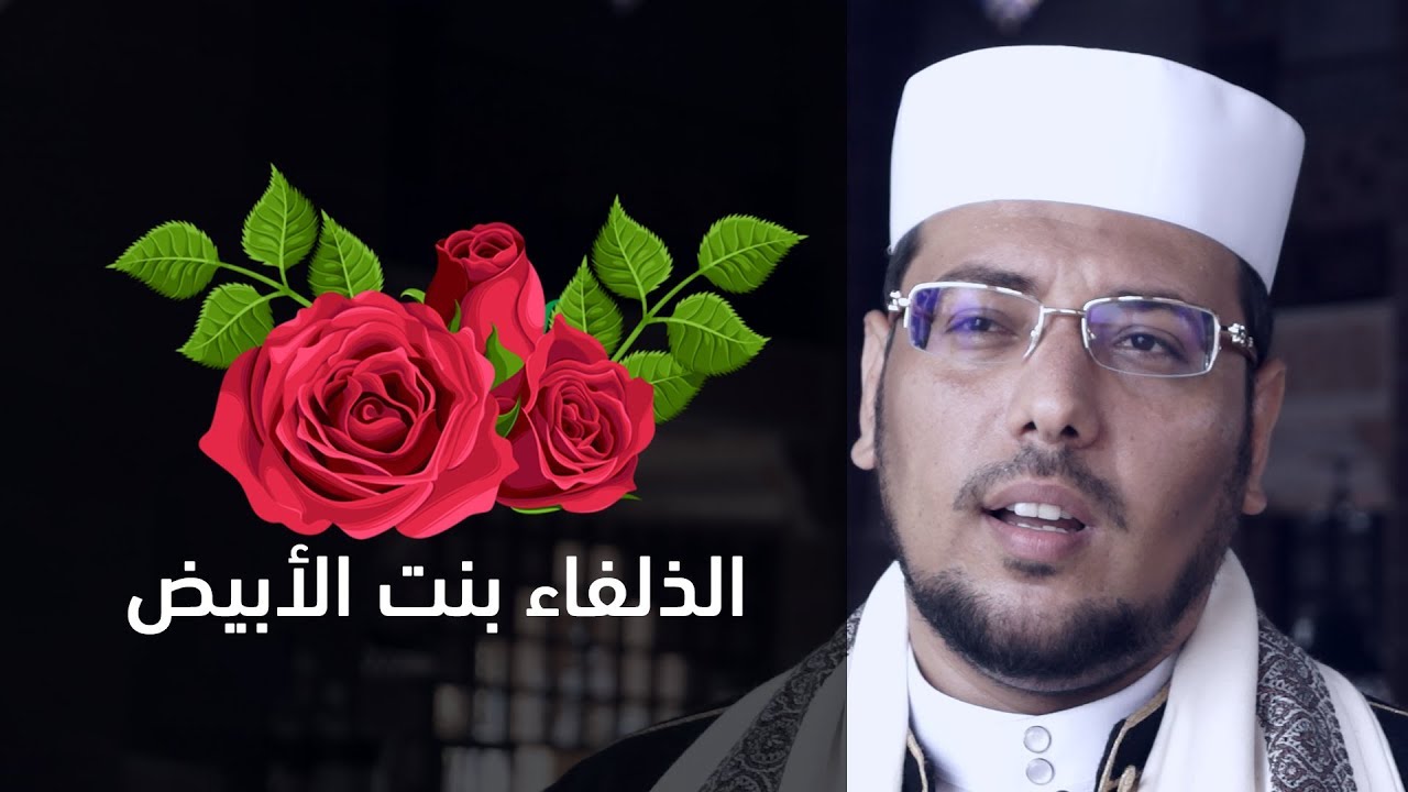 قصة 
