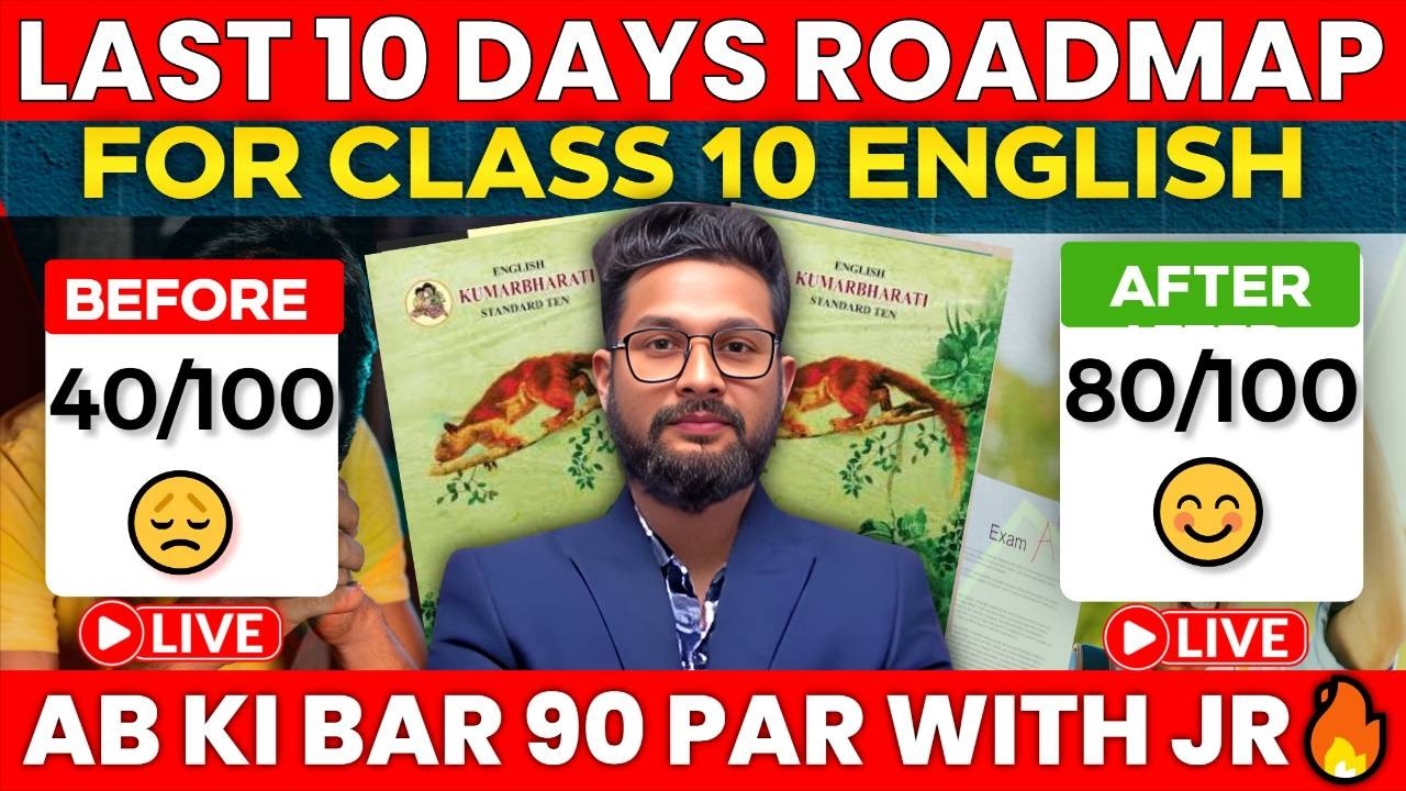 LIVE🔴 | LAST 10 DAYS COMPLETE ROADMAP FOR CLASS 10 ENGLISH  | JR TUTORIALS