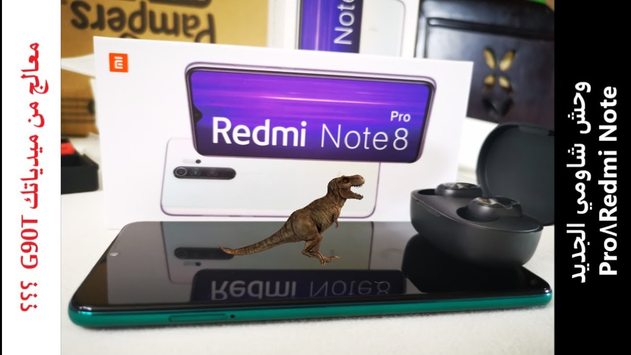 الانطباع الاولي وفتح علبه وحش شاومي الجديد Redmi Note 8 Pro