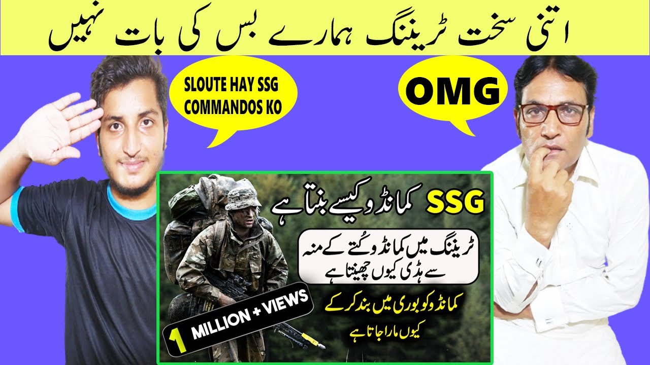 Reaction ON How To Become SSG Commando | Full Training Detail in Urdu- Indian Reaction SSG Commando