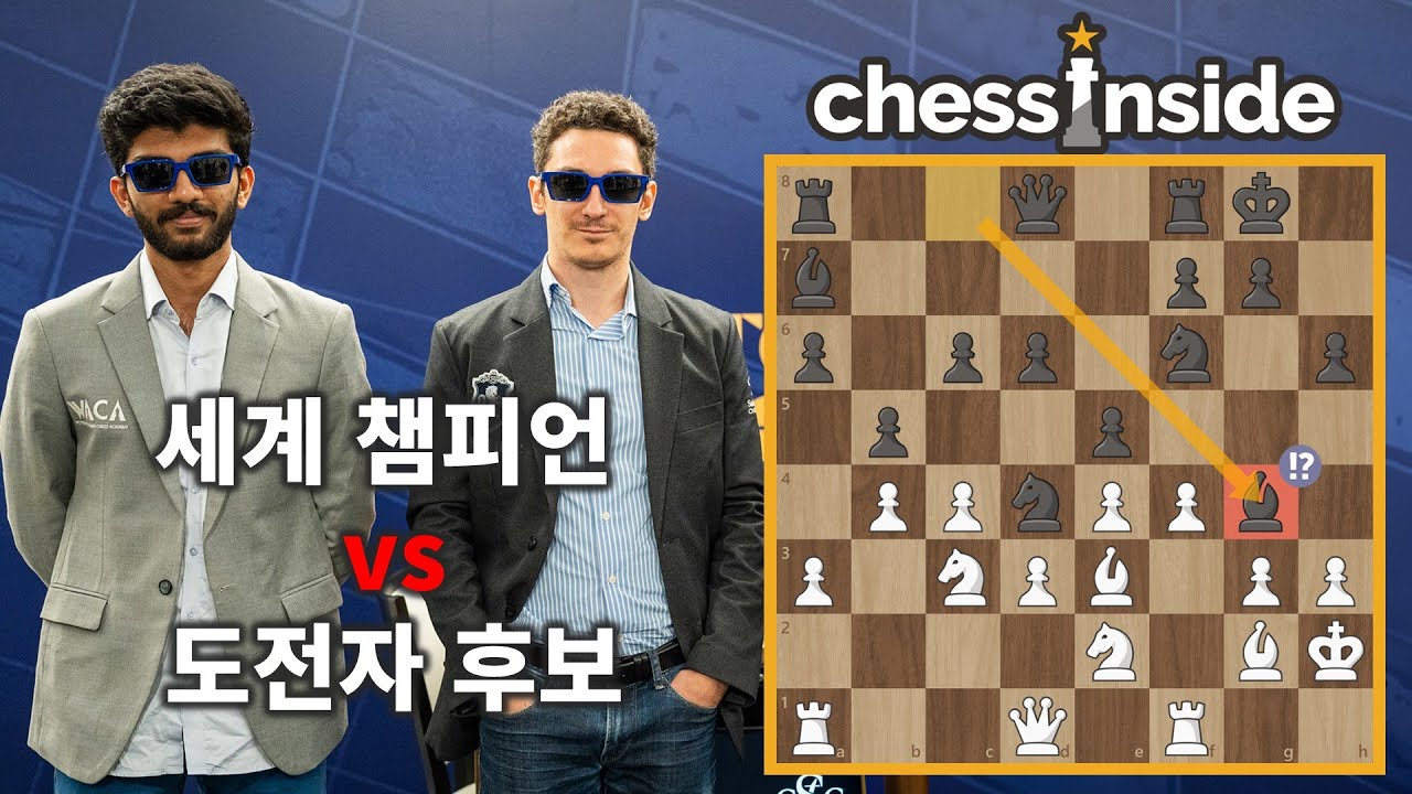 세계 챔피언 vs 도전자 후보, 치열한 승부!