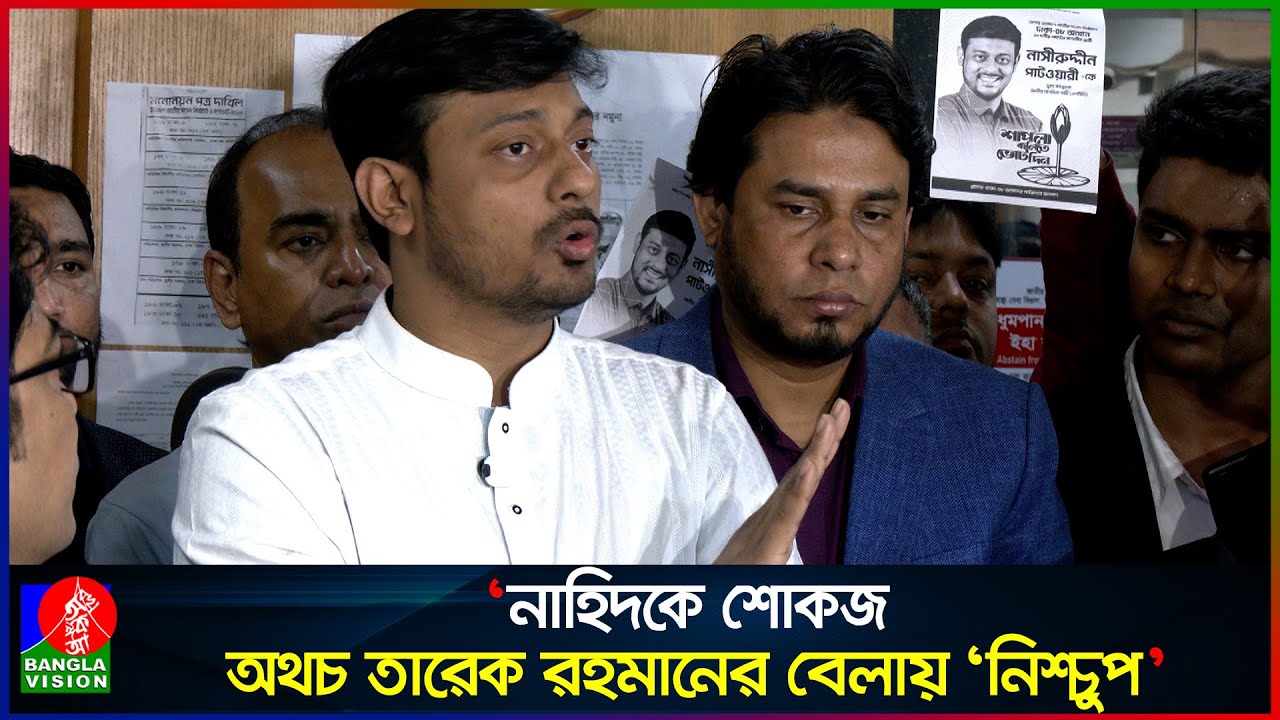 কমিশন মনে করে মির্জা আব্বাসের বিরুদ্ধে গেলেই চাকরী থাকবে না: নাসীরুদ্দীন পাটওয়ারী