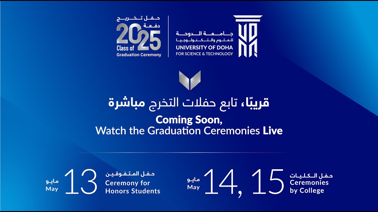 UDST 2025 Graduation - College of Engineering & Technology College of Health Sciences