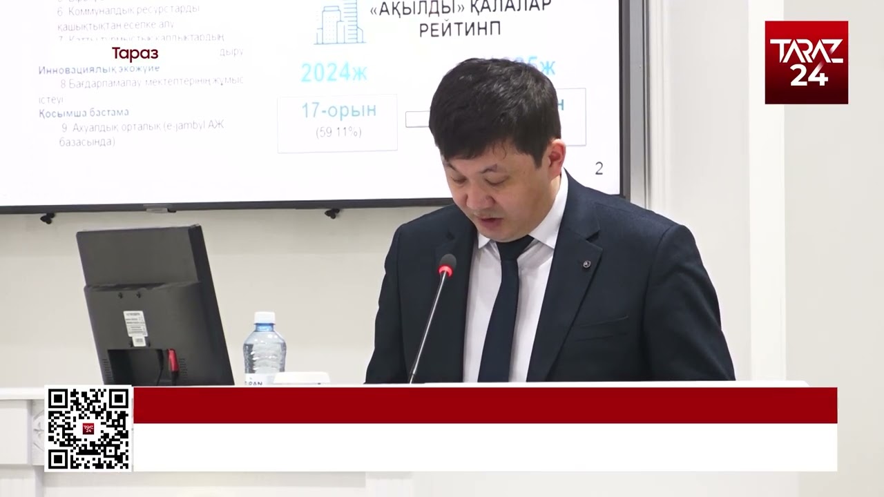 КАК РЕАЛИЗУЕТСЯ ПЕРЕХОД НА КОНЦЕПЦИЮ SMART REGION?