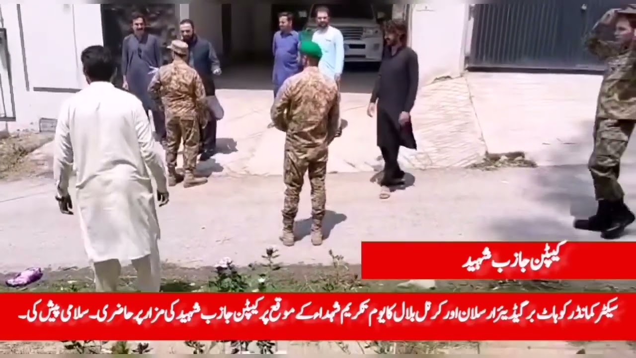 Captain Jazib Rehman Shaheed