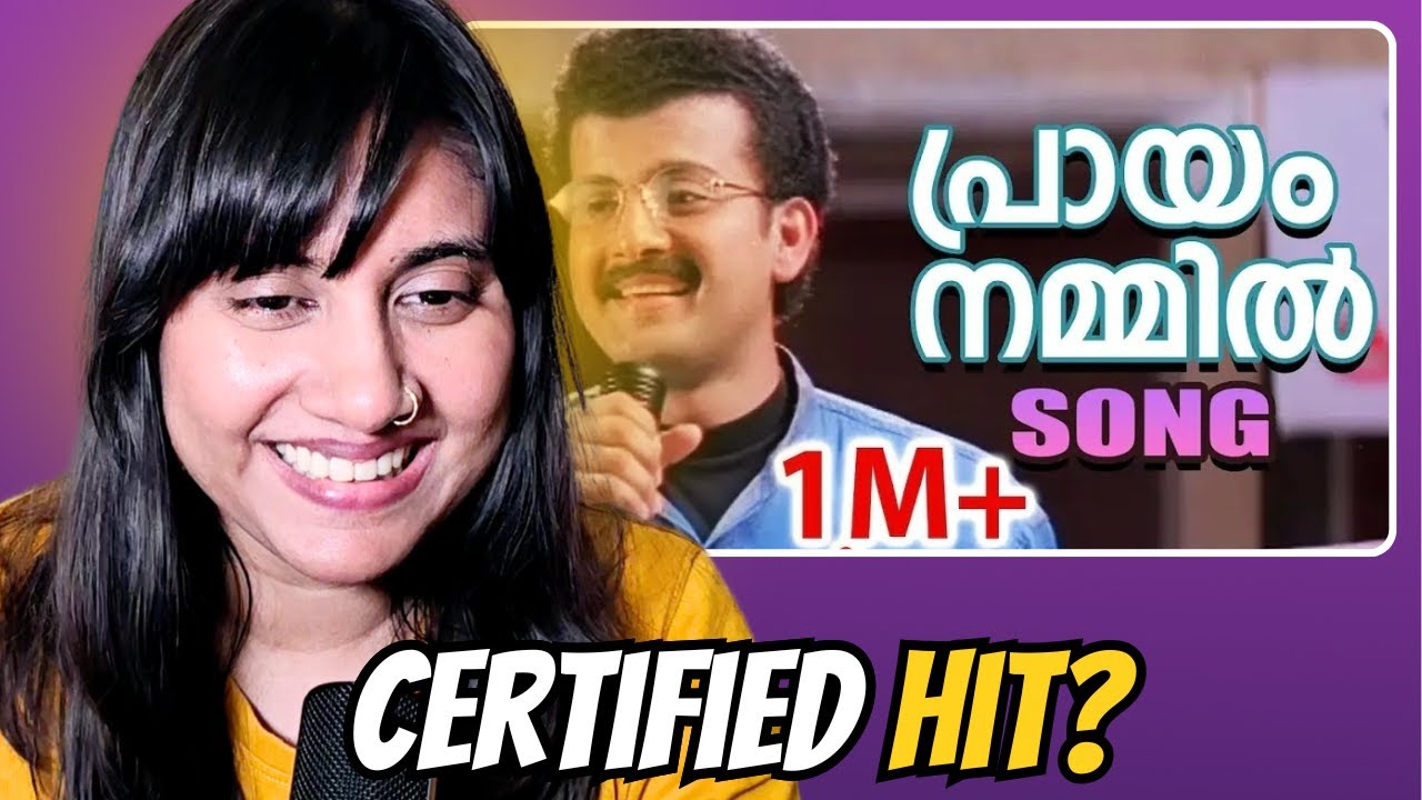 Praayam Nammil Song Reaction |  Niram | Vidyasagar | Kunchacko, Shalini | Ashmita Reacts