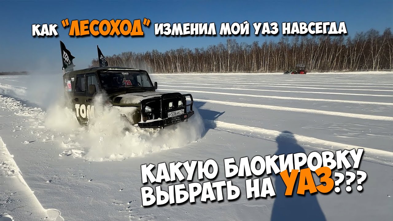 Как 