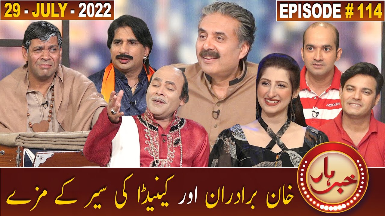 Khabarhar with Aftab Iqbal | 29 July 2022 | Episode 114 | GWAI
