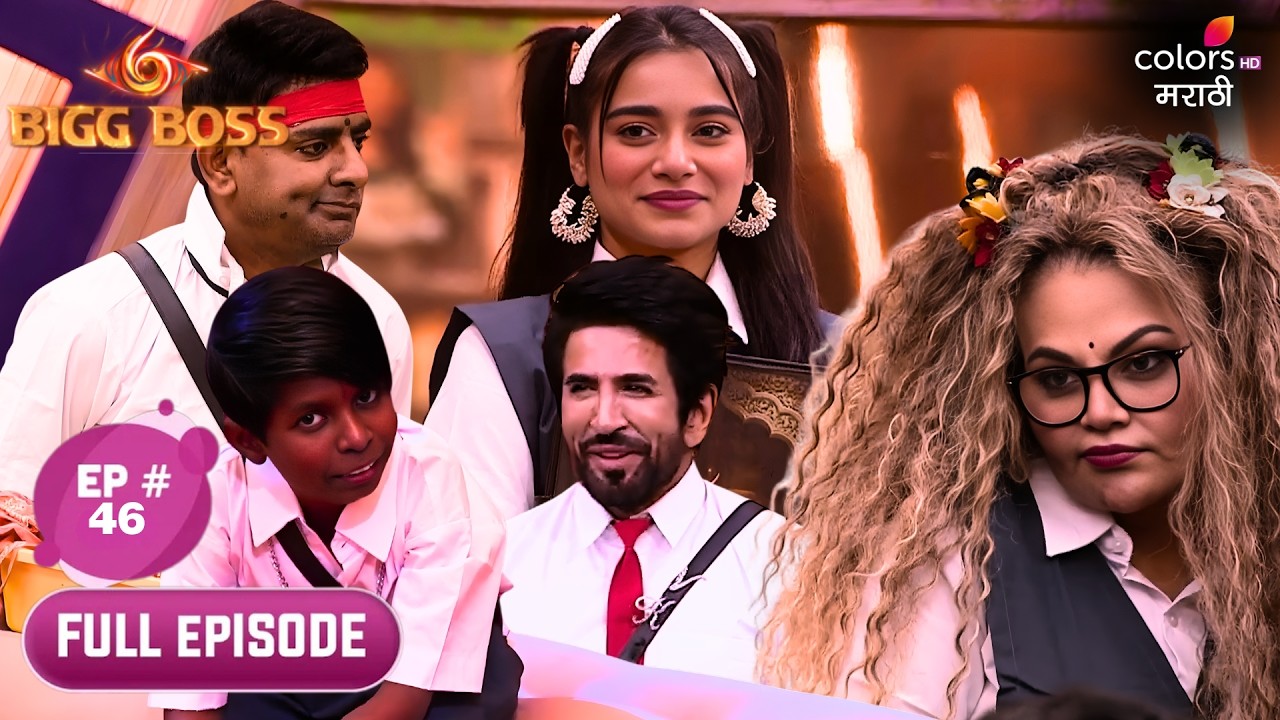 Bigg Boss Marathi S6 | Full Ep. 46 | Day 45: Back to School