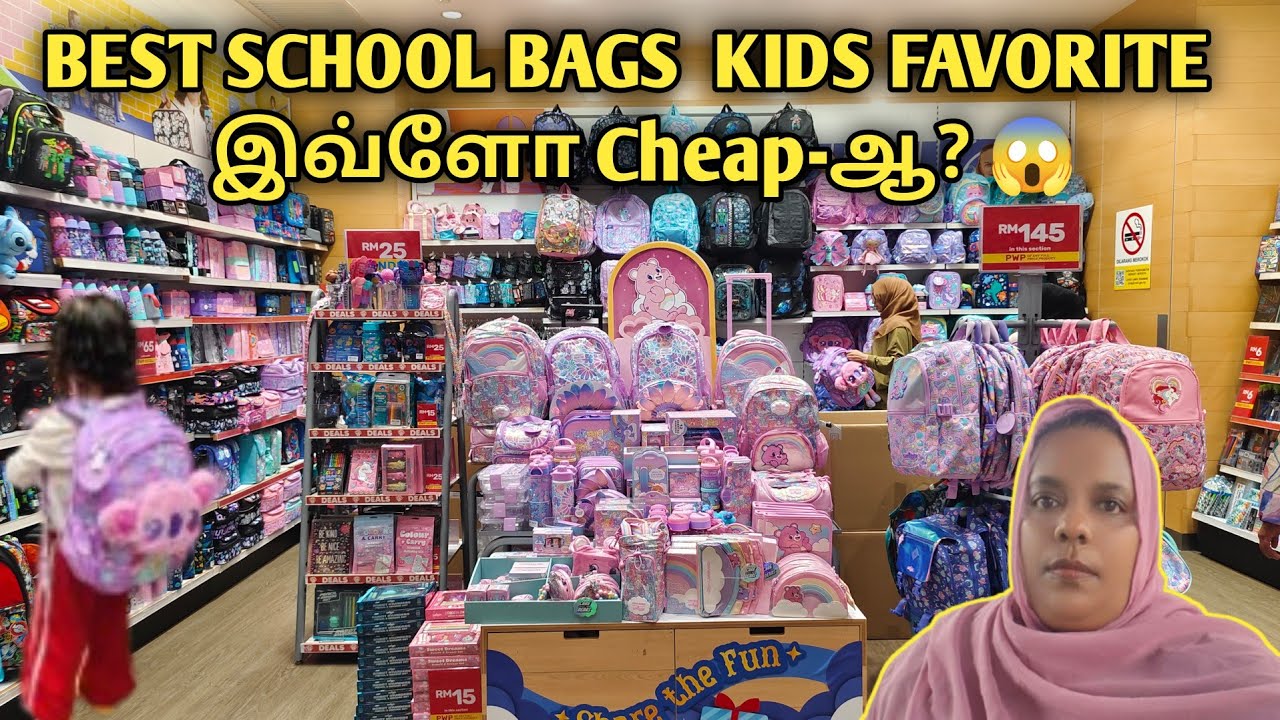  மலேசியாவுல  School Bags வாங்க போறீங்களா? 🎒 | இந்த Shop Miss பண்ணாதீங்க! | Jazrah Times 