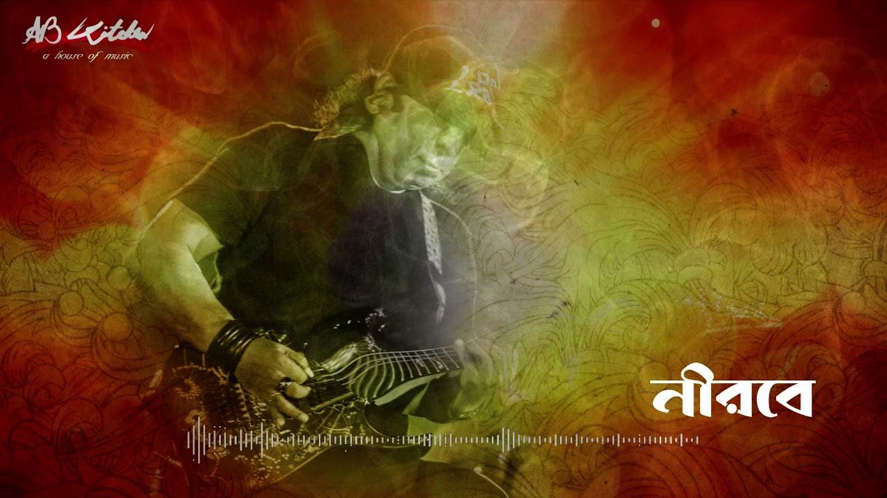 Nirobe | নীরবে | LRB | Ayub Bachchu | Screw Drivers | AB Kitchen