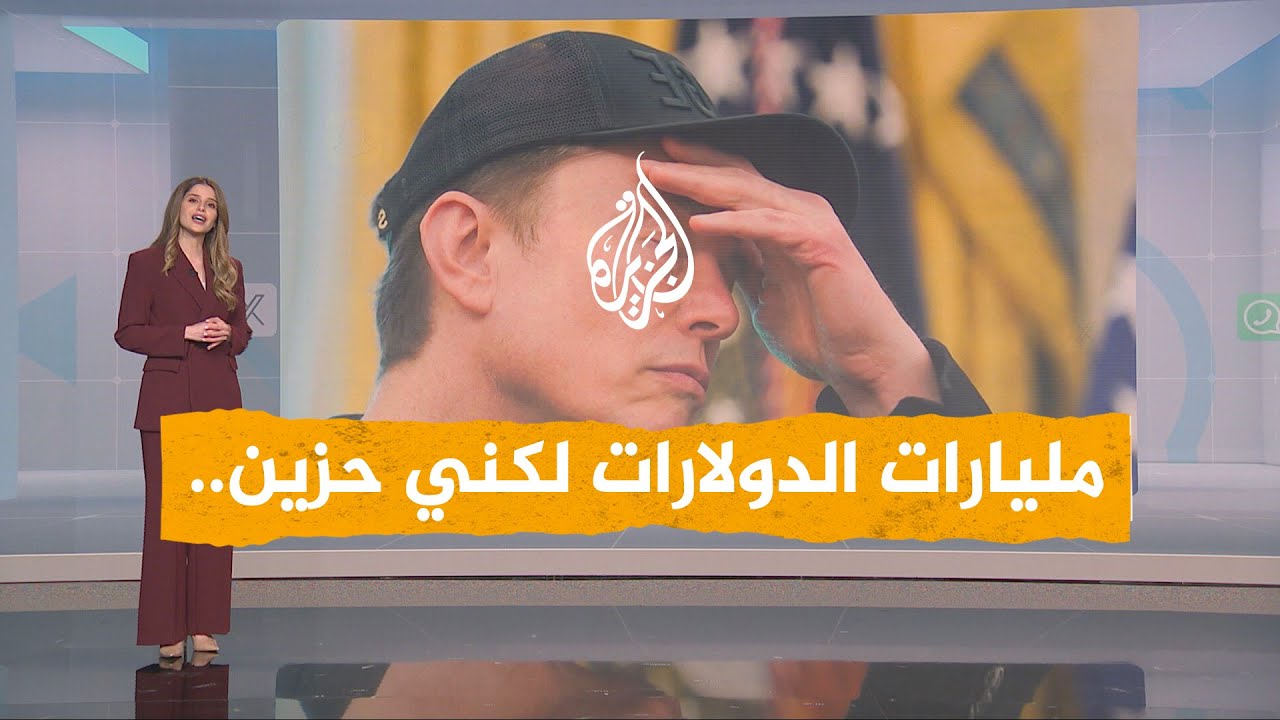 شبكات | إيلون ماسك يصدم العالم برسالة 