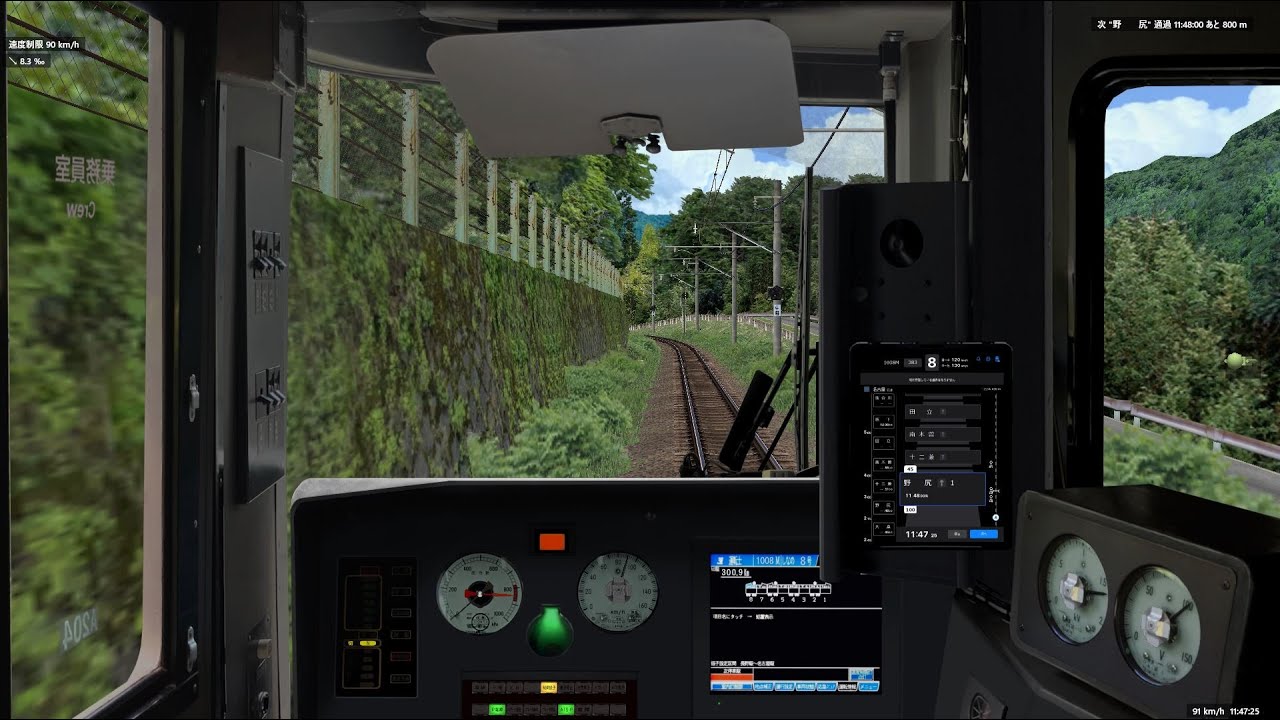 【BVE】中央西線　特急しなの　塩尻～多治見 Rev3
