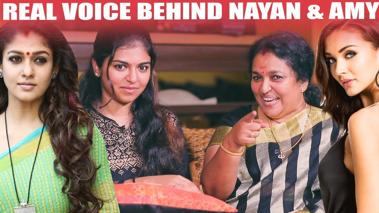 நயன்தாராவுக்கு முதல் படத்திலிருந்து நான்தான் டப்பிங் பேசுறேன்! | Raveena & her Mom
