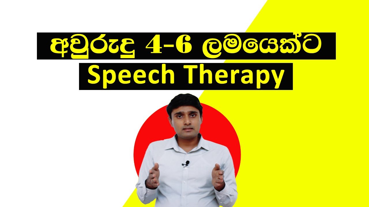 Speech therapy for 4- 6 years old child at home