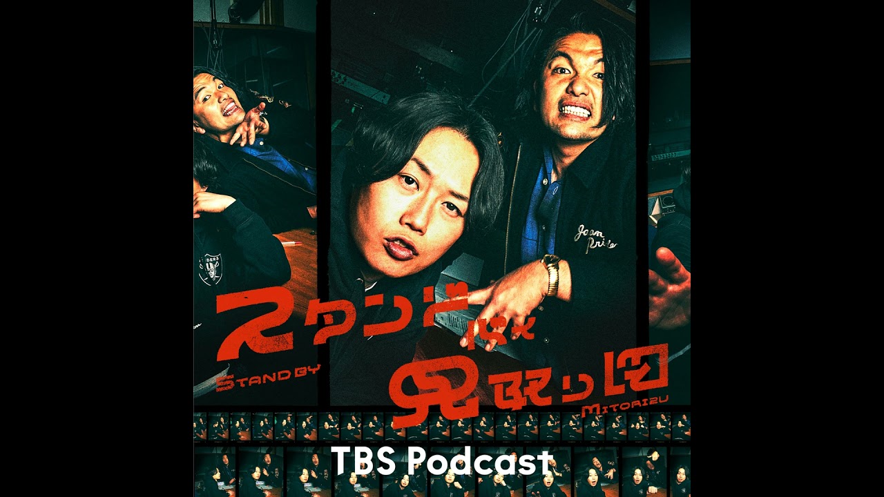 ◆180「盛山モノマネ選手権開催！」「盛山のコンプレックス」