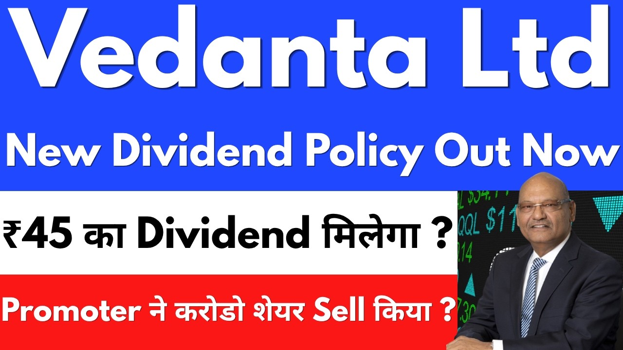 New Dividend Policy Out Now🚨VEDANTA SHARE NEWS TODAY🔴VEDANTA SHARE NEWS🔴VEDANTA DEMERGER NEWS