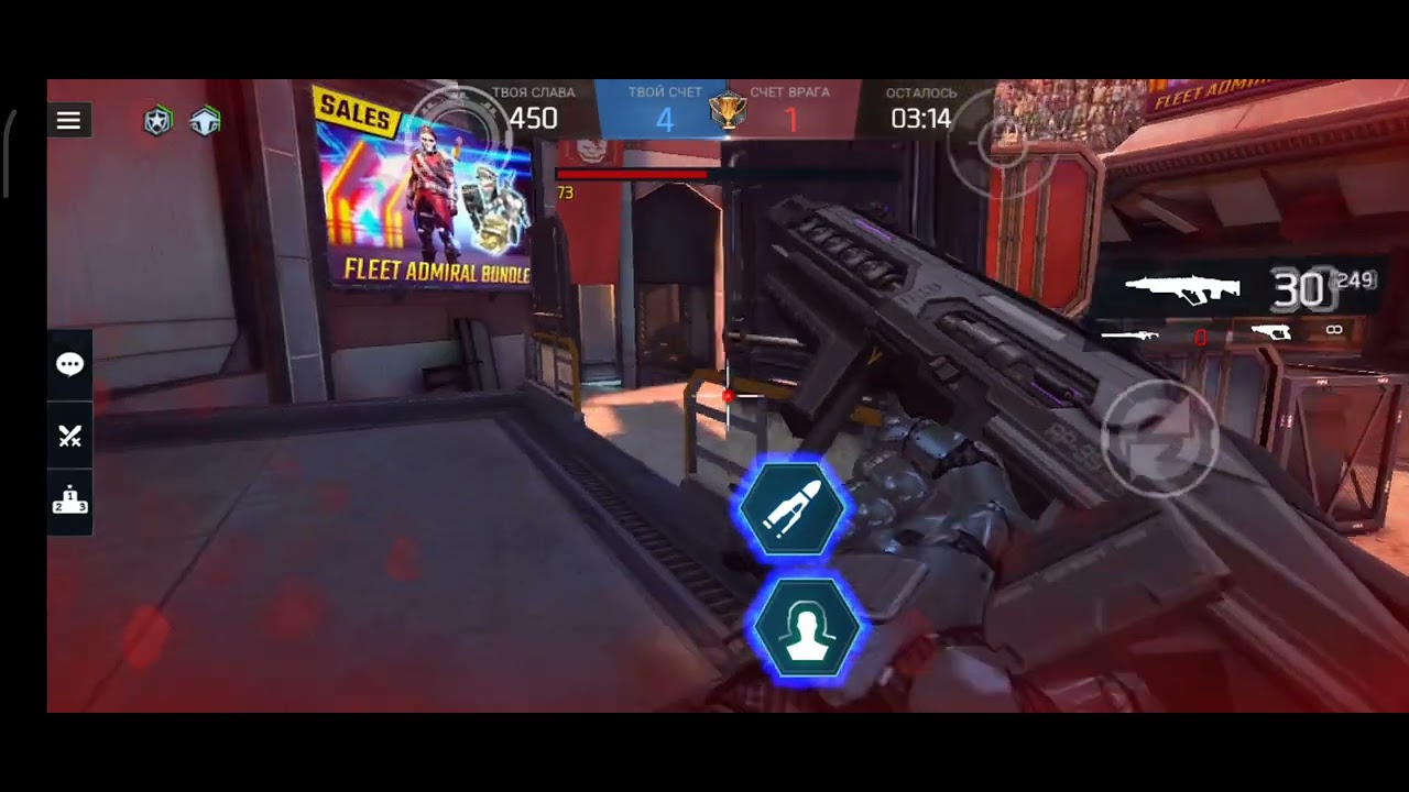 Shadowgun legends (duel vs -Drju)