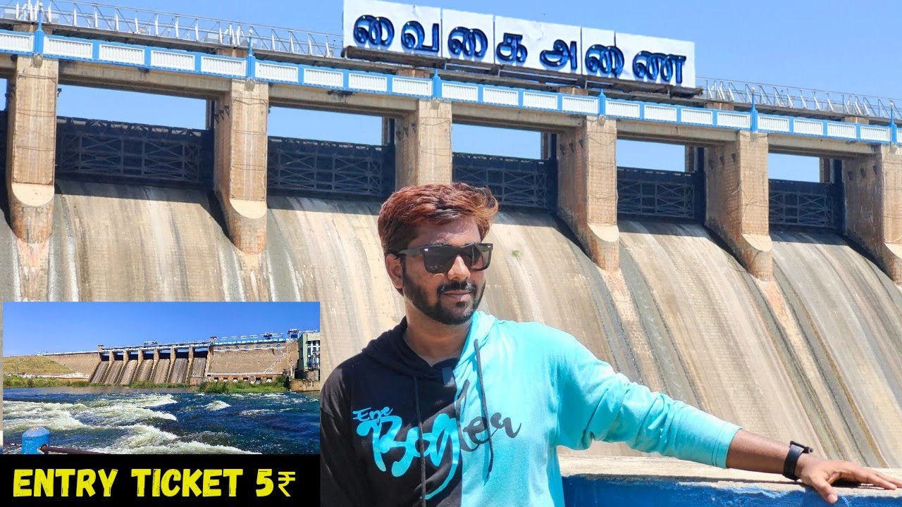 VAIGAI Dam | வைகை அணை | Theni VAIGAI Dam | 5ரூ போதும்