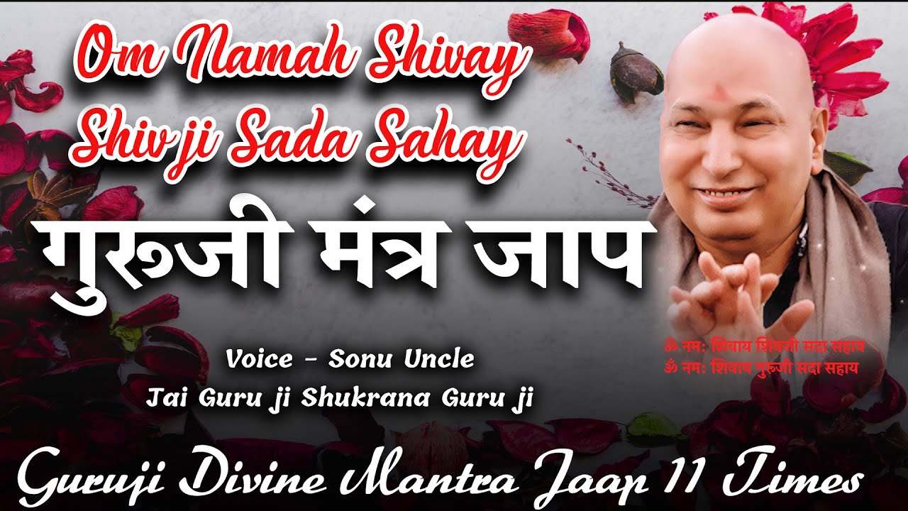 guruji mantra jaap  | Guru Ji Divine Mantra Jaap | Jai Guru Ji | Sonu Uncle | Om Namah Shivay