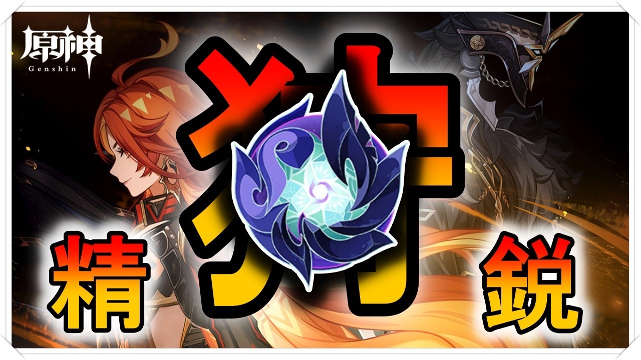 【参加型】精鋭狩りしながらおしゃべり！ ～イベントちょっとやってみる～【原神】
