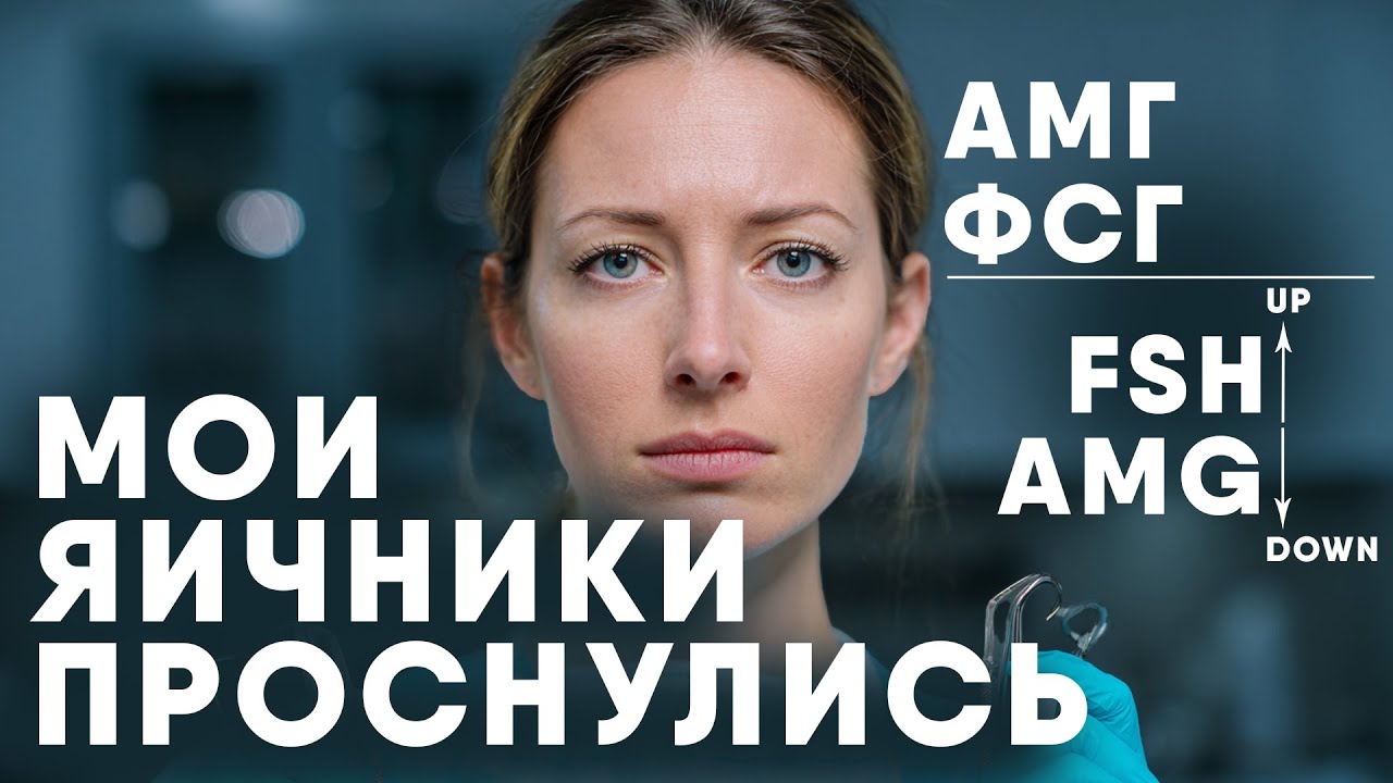 Гинеколог, которая лечила пациенток тем, что убивало её саму