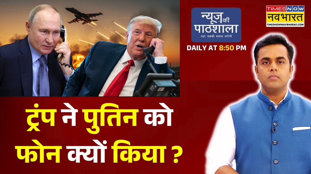 News Ki Pathshala: Sushant Sinha | ट्रंप ने पुतिन को फोन क्यों किया? | Iran Israel War |Trump-Putin