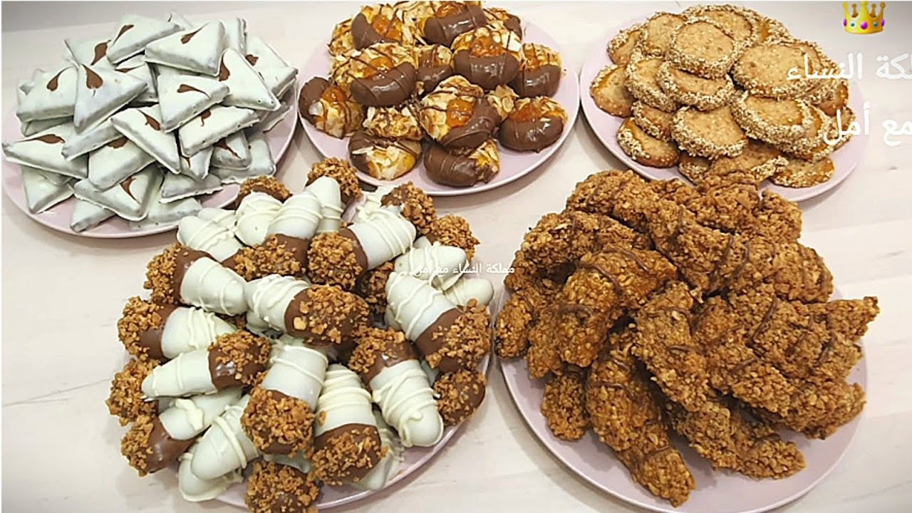 حلويات العيد*2020* 5 أشكال حلوة سهلة اقتصادية سريعة خطيييرة تذوب في الفم كمية كبيرة مع سر التعليكة👌