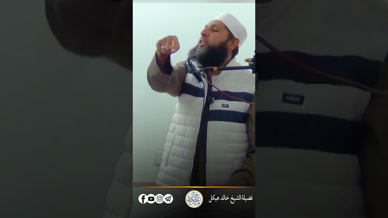 معنى التسليم والرضا في قول النبي ﷺ: ماضٍ فيَّ حكمك#دعاء_الهم #القضاء_والقدر #حديث_نبوي #تزكية_النفس