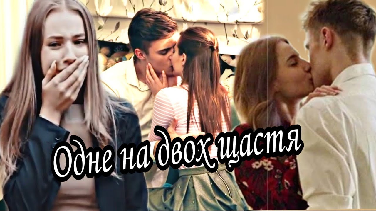 Ника&Даня&Лола - Пробач