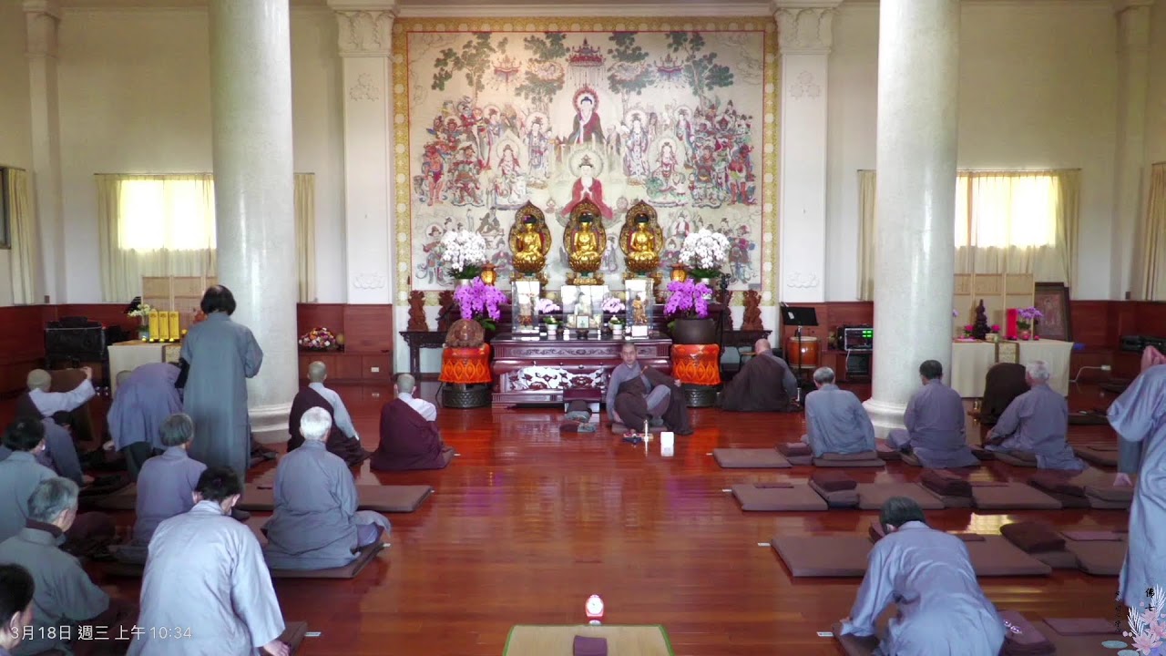 【安心 明心 淨心佛七】第二天 調身息心 第二支香 2026 03 17