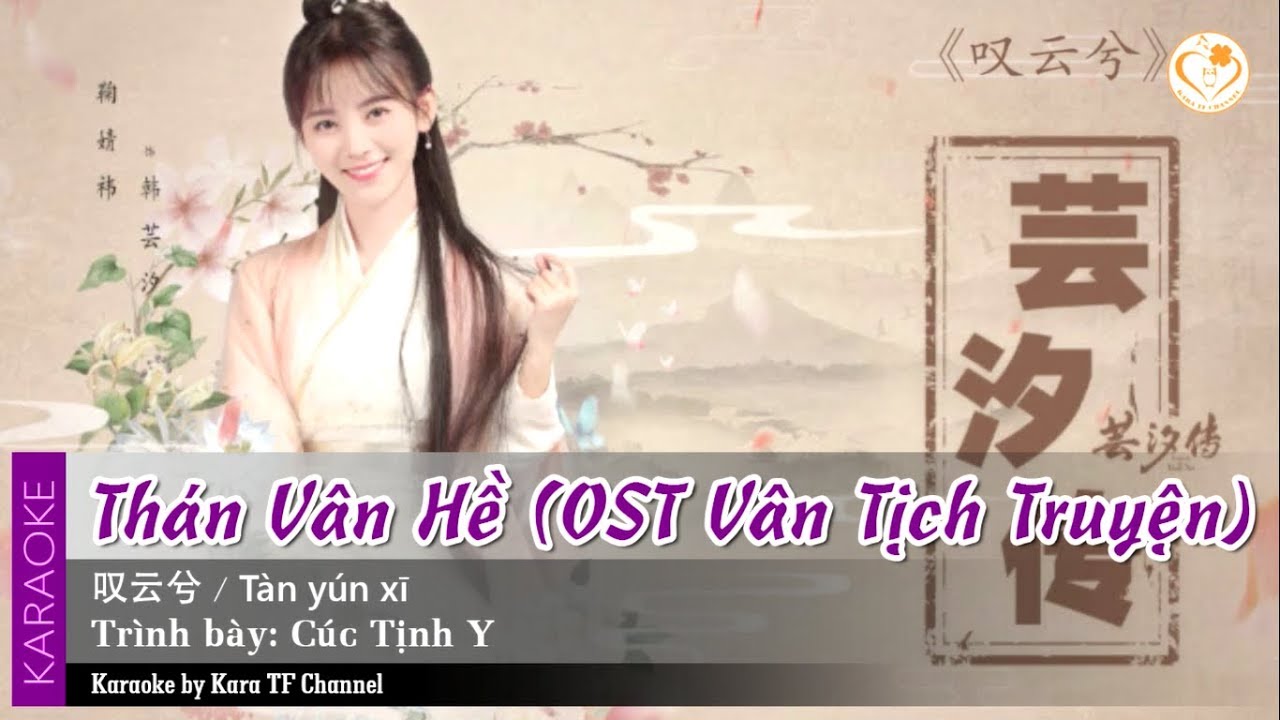 [Karaoke - Beat Chuẩn] Thán Vân Hề - Cúc Tịnh Y (OST Vân Tịch Truyện)