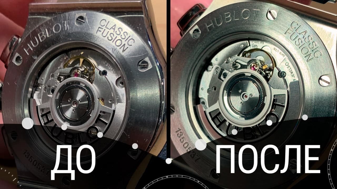 Реставрация часов HUBLOT by DEKA. Разбор корпуса, очистка и шлифовка деталей