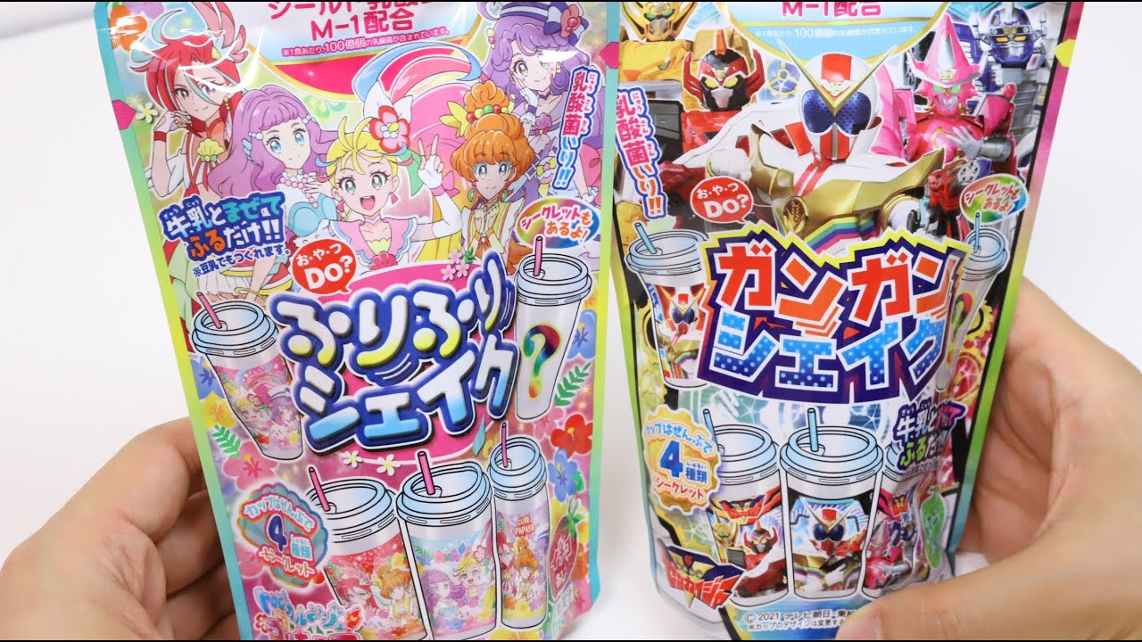 Precure Furi Furi Shake vs Zenkaiger Gan Gan Shake DIY Candy Drink